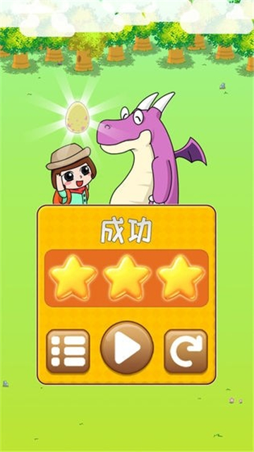 恐龙宝宝回家大冒险