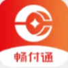 畅付通