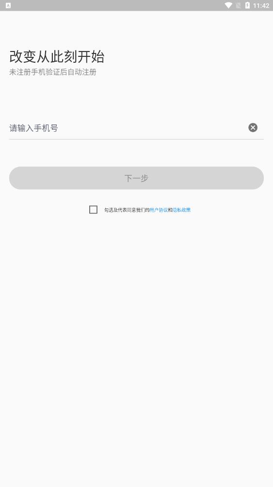 律动健康