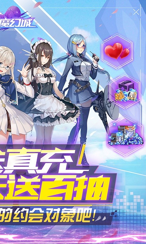 天空的魔幻城