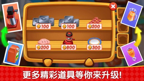 烹饪广场美食街