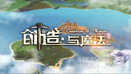 创造与魔法9月1日礼包兑换码详细展示  礼包兑换码使用方式详解