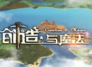创造与魔法9月1日礼包兑换码详细展示  礼包兑换码使用方式详解