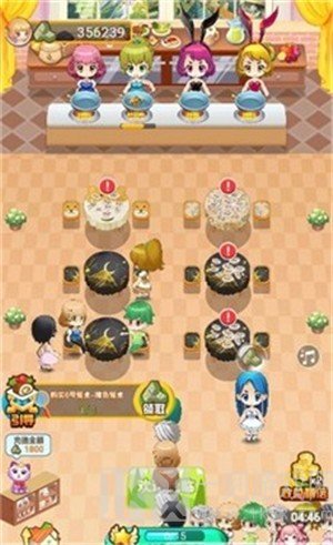 如意餐厅