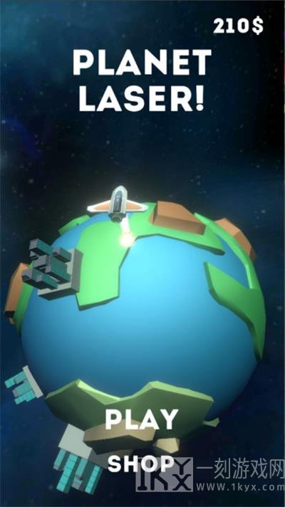 激光星球