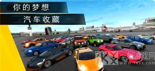 极限跑车狂野驾驶