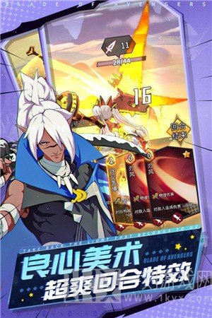 玫瑰之刃