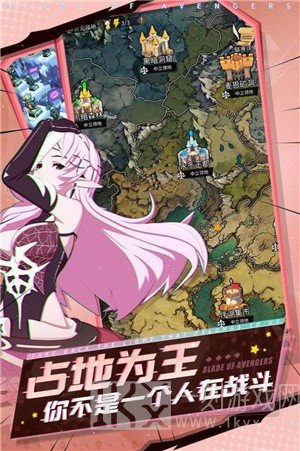 玫瑰之刃