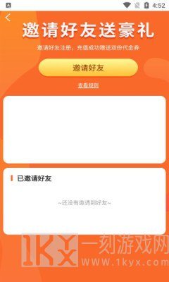 搜米互娱游戏平台