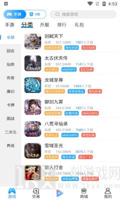 搜米互娱游戏平台