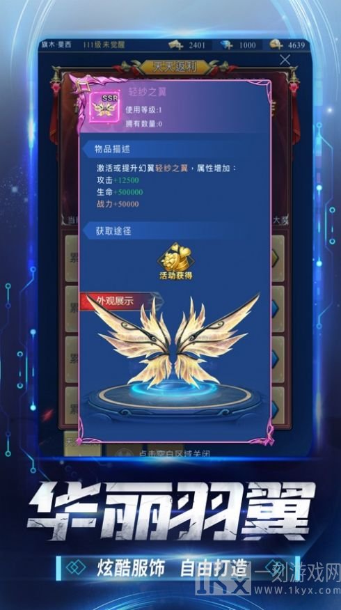 暗影爆发