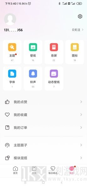 小米主题壁纸