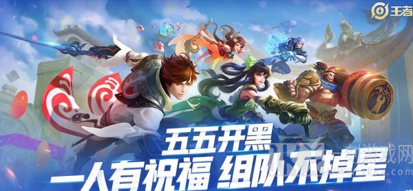 王者荣耀黑科技助手