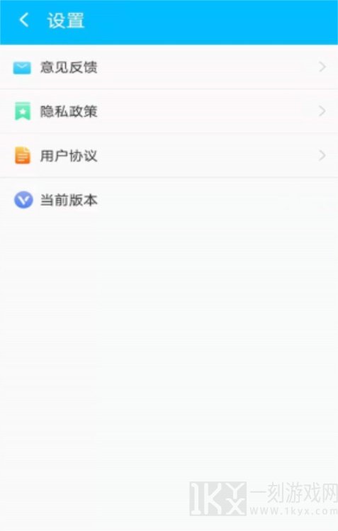 唯彩闪电清理宝