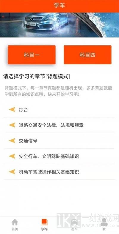 珊瑚树