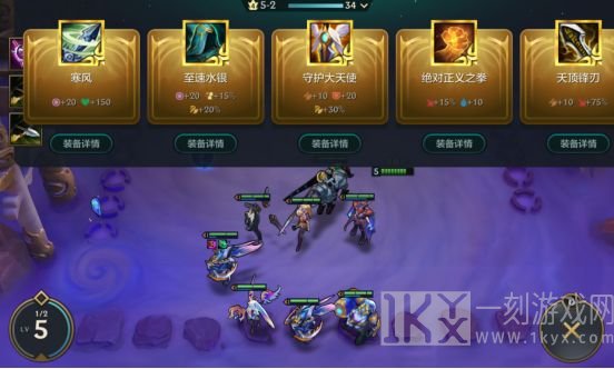 金铲铲之战狂暴模式玩法详细攻略 狂暴模式阵容强烈推荐