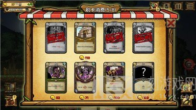 鼠之城邦