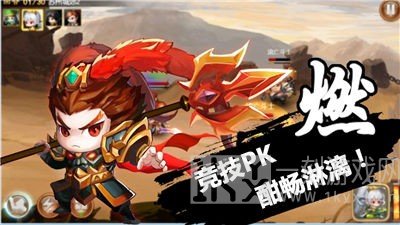 英雄冲啊
