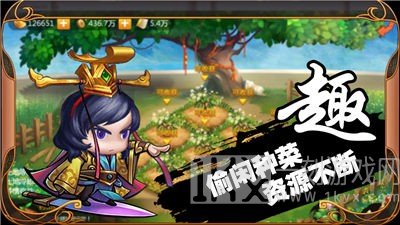 英雄冲啊