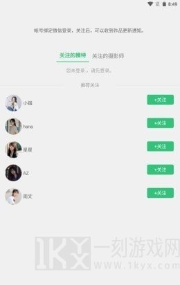 艺图语壁纸