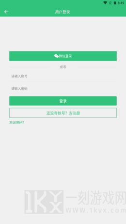 艺图语壁纸