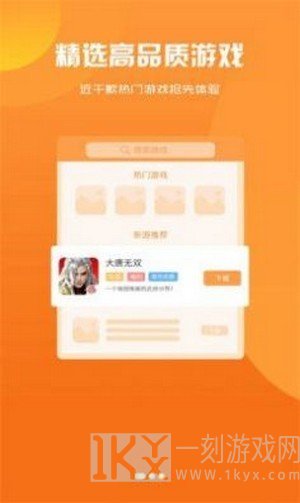 零起点互娱