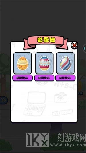 女神不要啊