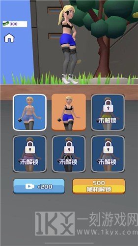 街头我最美