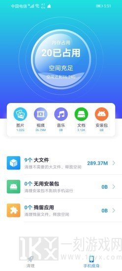 核桃清理