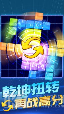 方块对对消