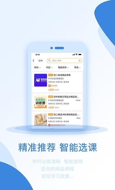 海豚优学