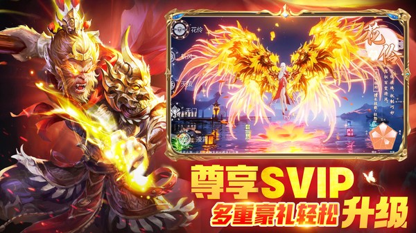 神喻仙侠修仙