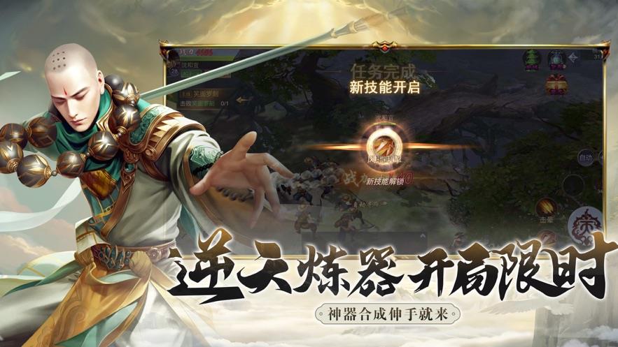 空见渡佛录