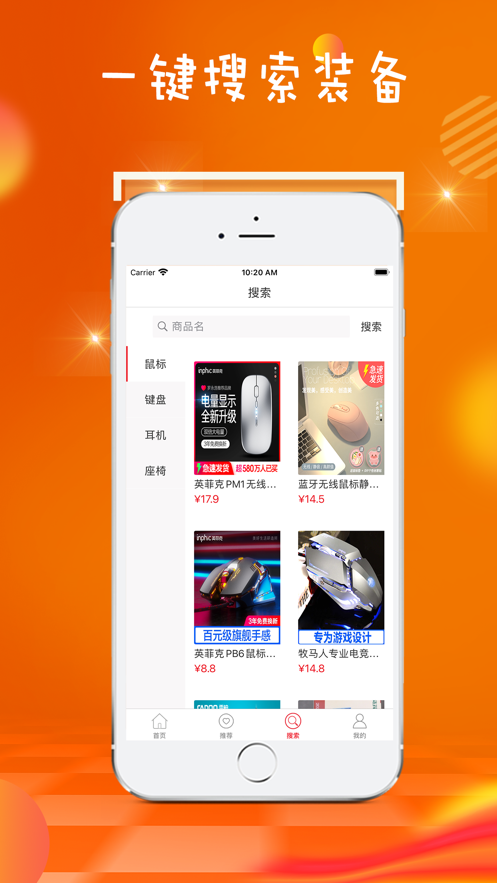 手游猫
