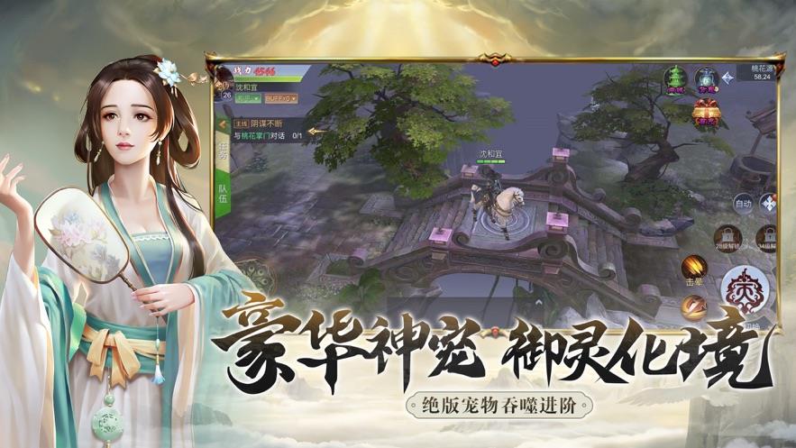 空见渡佛录