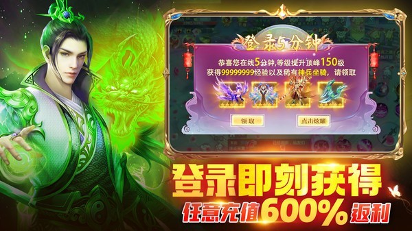 神谕风暴