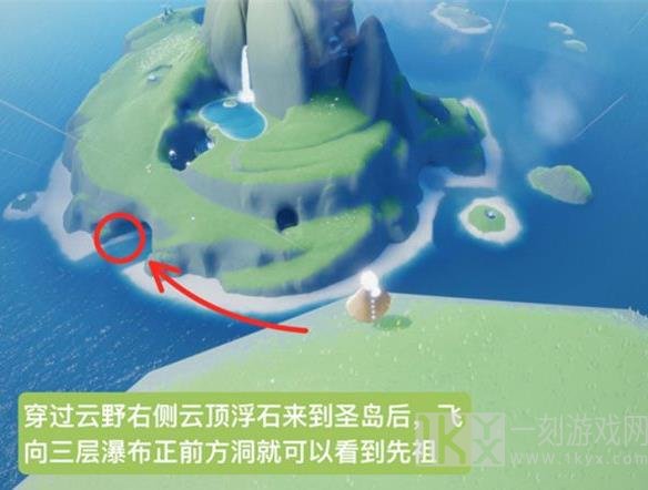 光遇正太先祖位置详细介绍 正太复刻先祖地点位置攻略