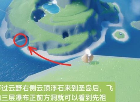 光遇正太先祖位置详细介绍 正太复刻先祖地点位置攻略