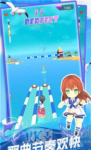 音乐水上漂