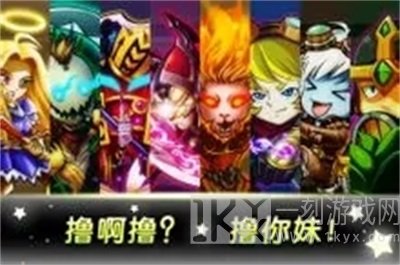 撸你妹
