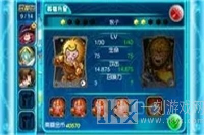 撸你妹