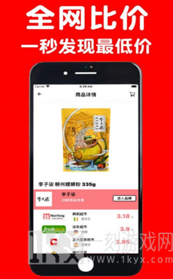 多比价