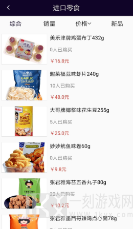 鸿俊海购