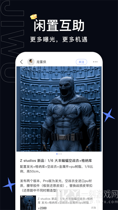 极物