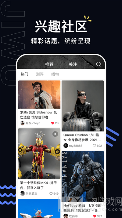 极物