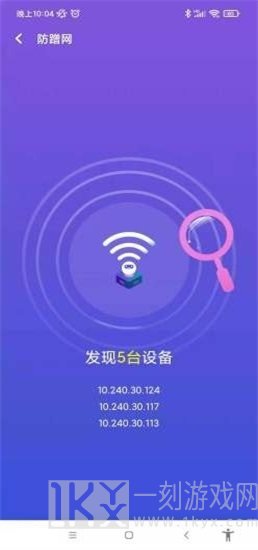 南山WiFi
