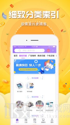 紫云网