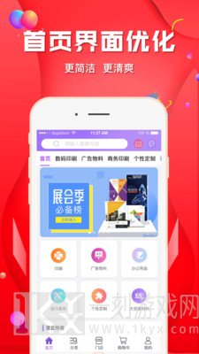 紫云网