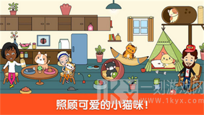 小小假期