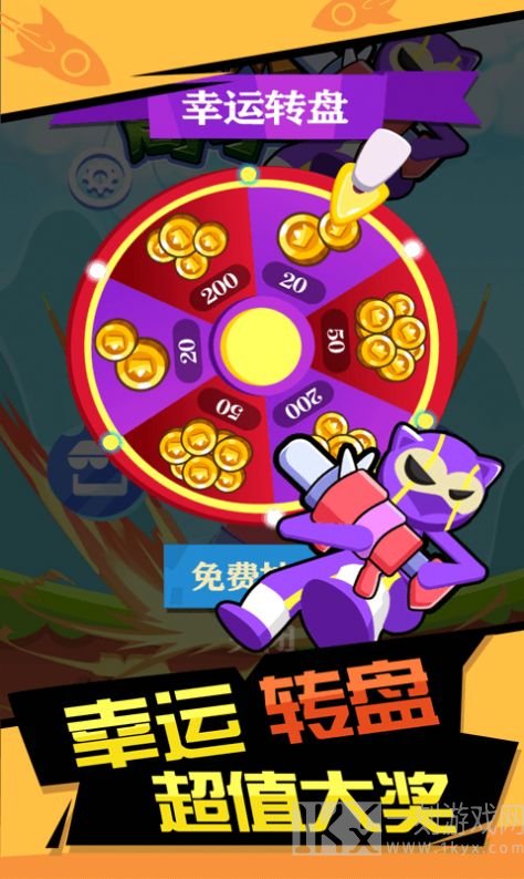 你炸了我的山